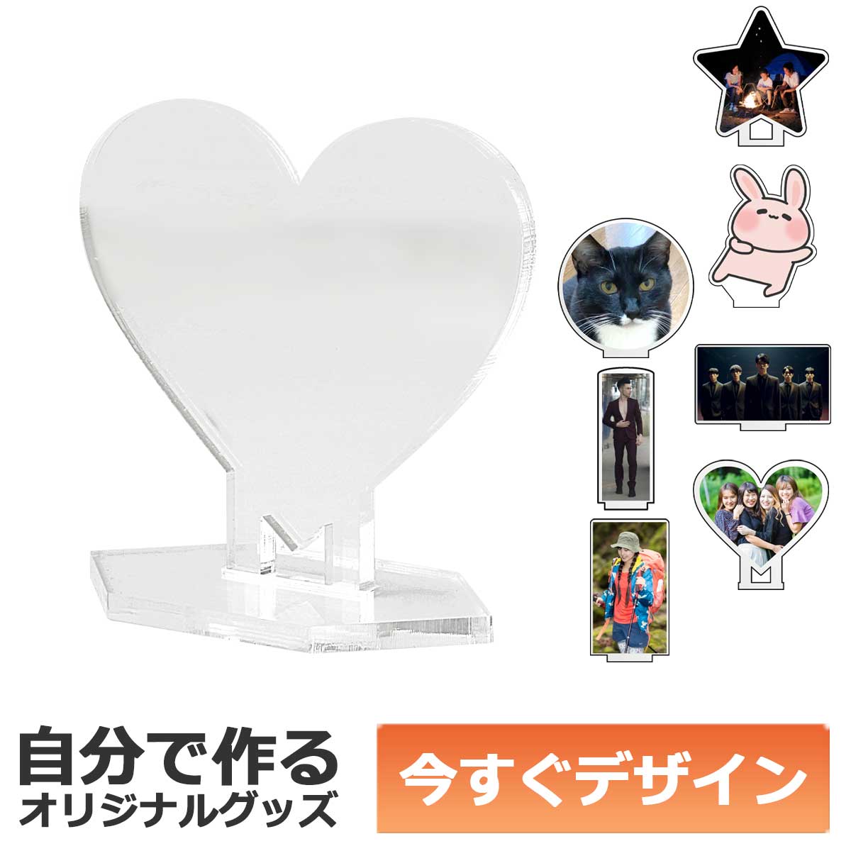 楽天市場】【即納可能】1枚から作れる 自分でデザイン アクリル