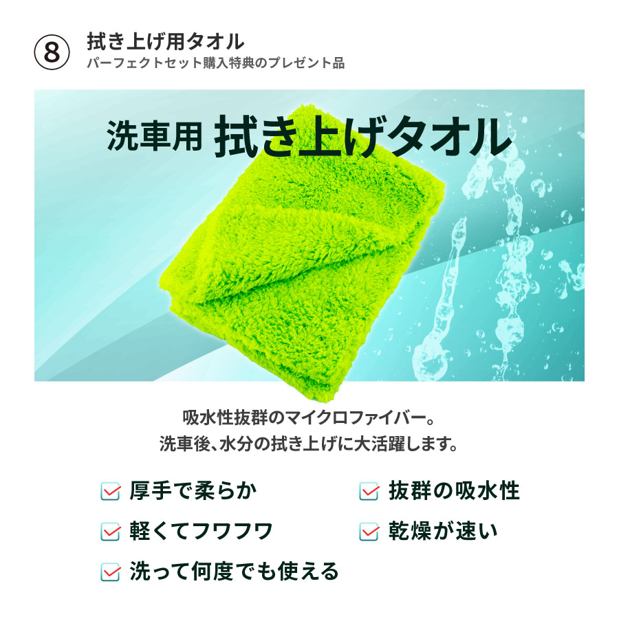 楽天市場】10%OFFでお得 【パーフェクトセット】ゼウスクリア シラザン