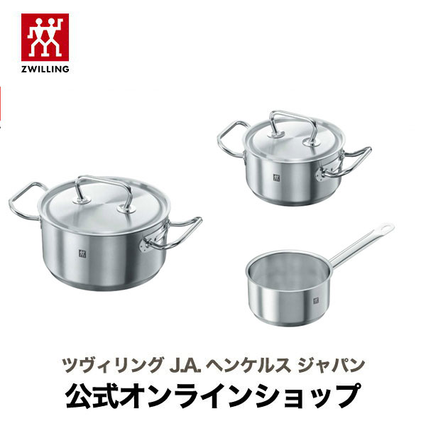 楽天市場】【公式】 ZWILLING クラシック 3pcsセット( ソースパン16cm