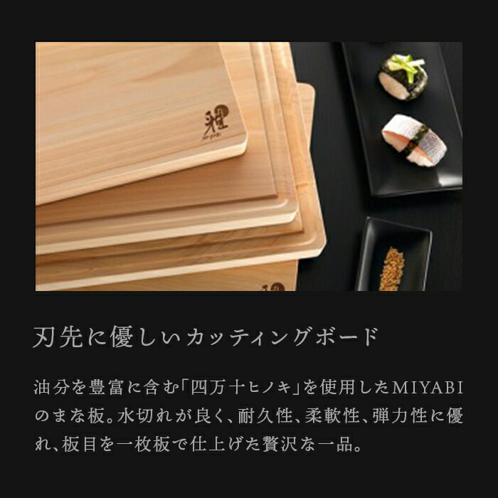 楽天市場】【公式】 MIYABI 雅 5000MCD セット 2pcs | ミヤビ ZWILLING