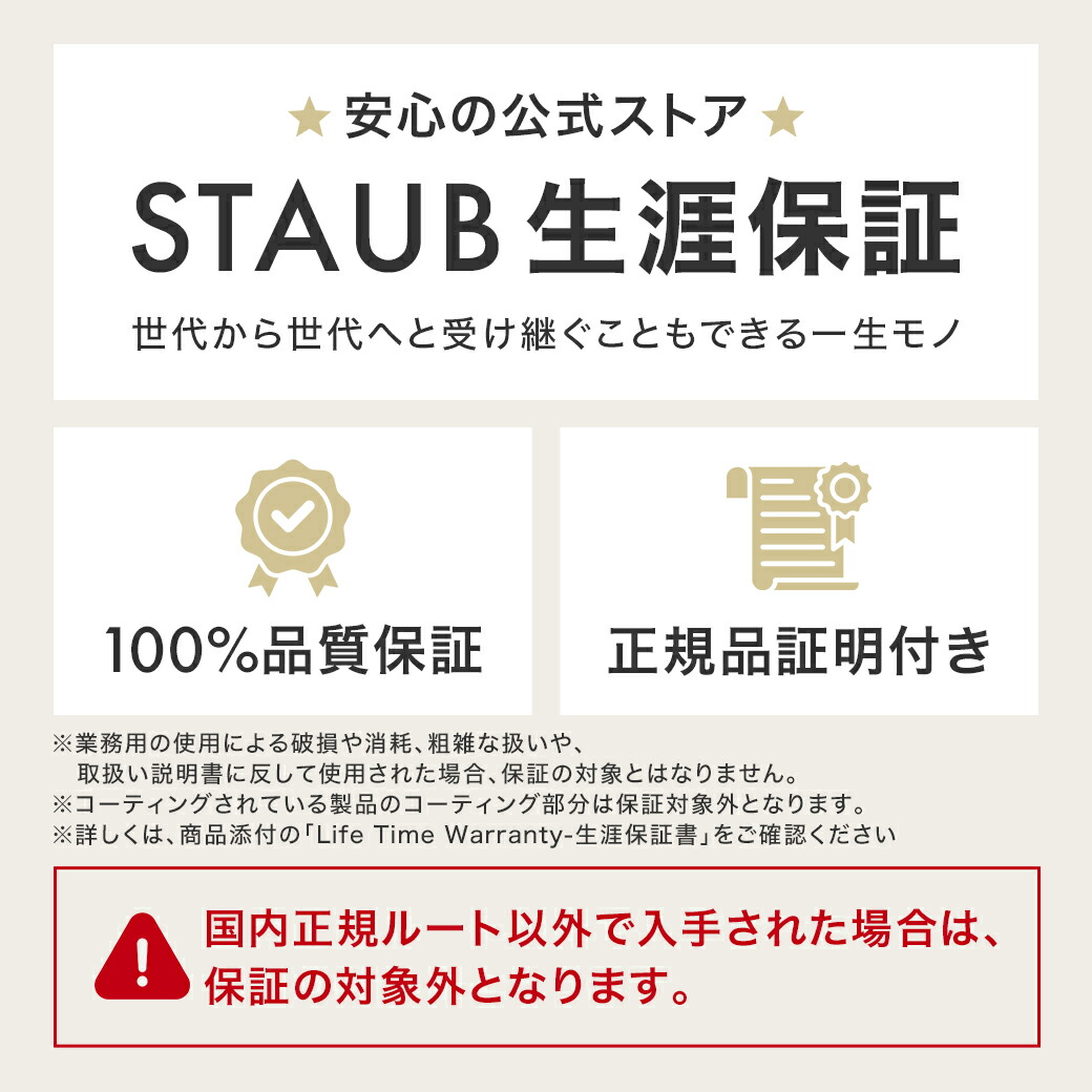 楽天市場】【公式】 ストウブ XOスープポット 14cm グレー STAUB