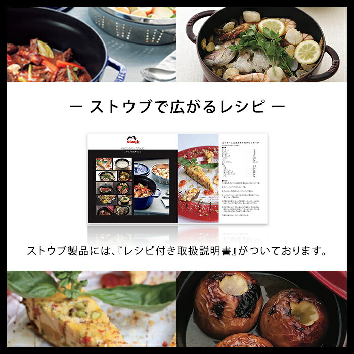 楽天市場】【公式】 ストウブ ステーキプレート STAUB | ストーブ