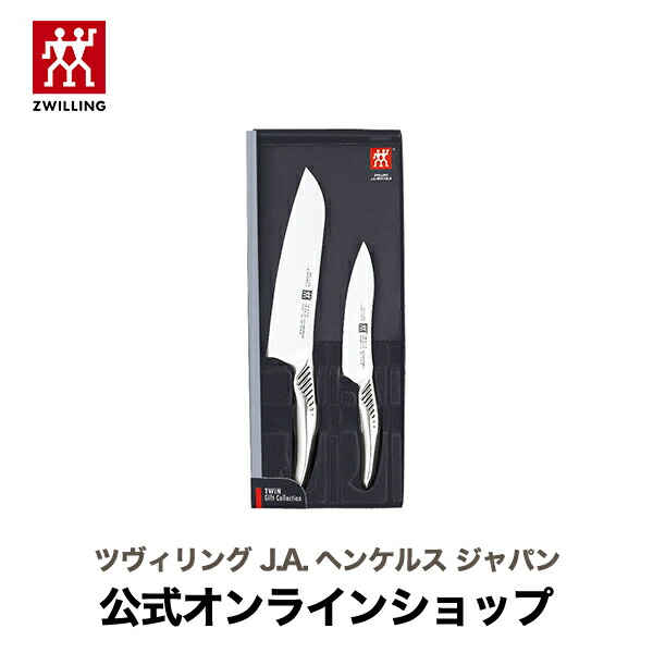 楽天市場】【公式】 ZWILLING スティックブレンダーセット グレー