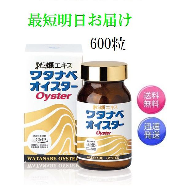 楽天市場】2個セット 大高酵素 エンリッチスーパージェル 50g ×2個