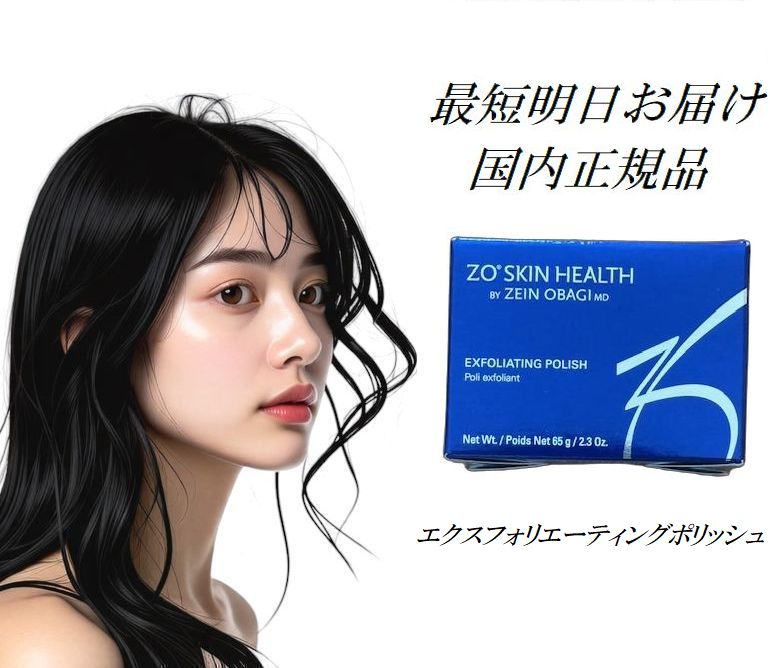 楽天市場】エンビロン C−クエンスセラム2 高機能保湿ジェル 35ml