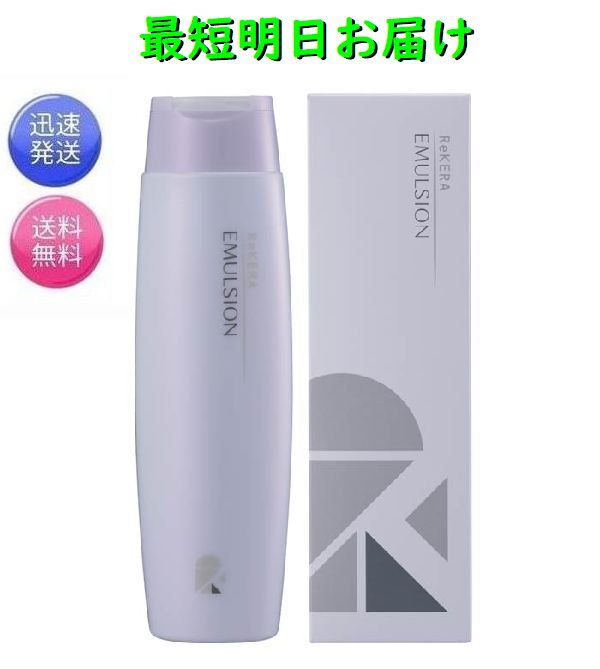 楽天市場】リケラエマルジョン 詰め替え（美容・コスメ・香水）の通販