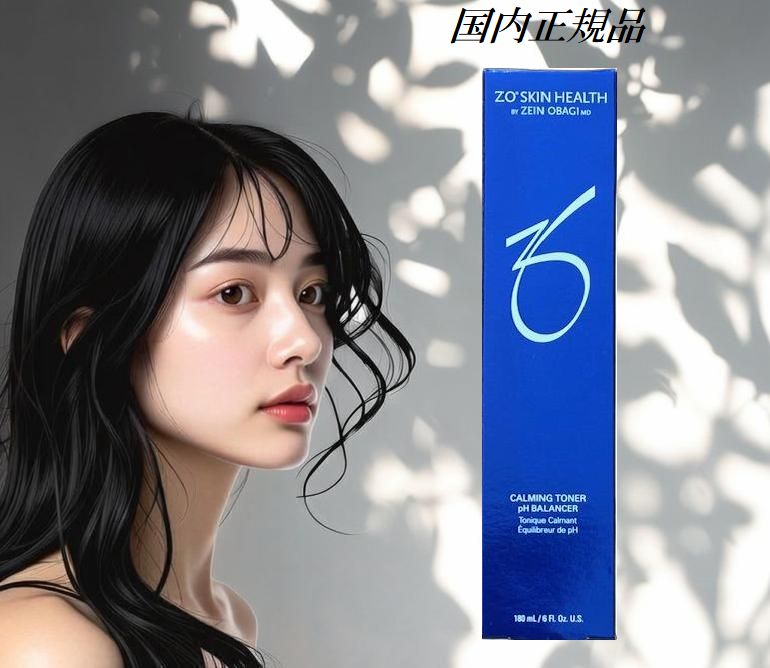 楽天市場】バランサー トナー ゼオスキンの通販