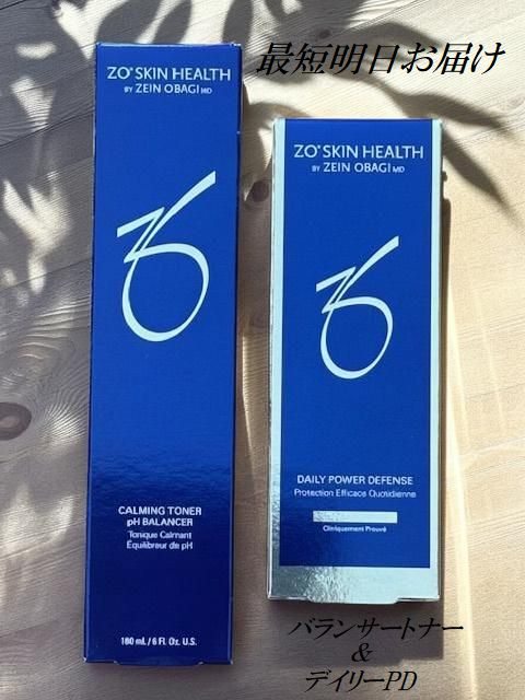 楽天市場】2個セット ソルプロプリュス ホワイト サプリメント 30粒×2