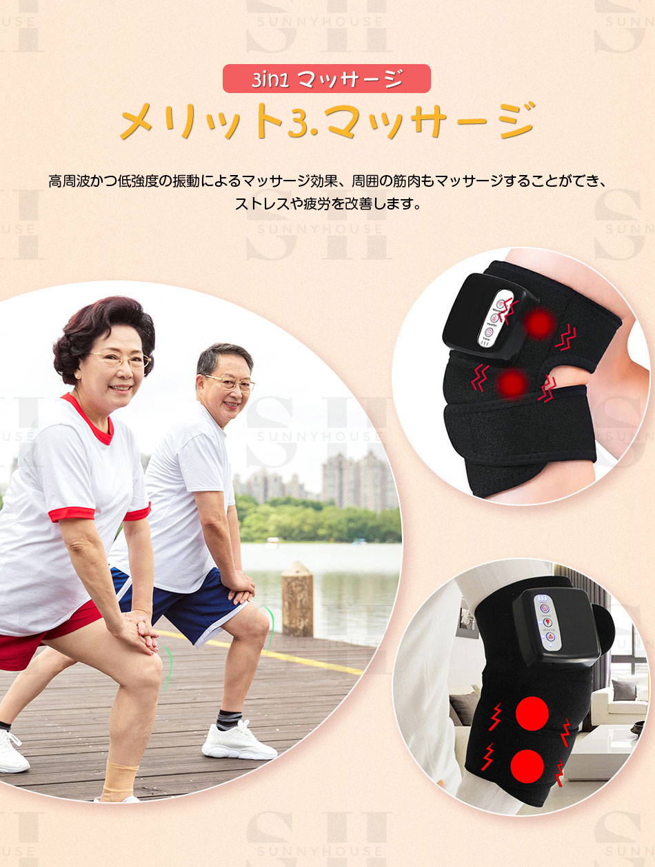 楽天市場】膝 マッサージ器【赤外線 振動 温熱療法 磁気療法】発熱