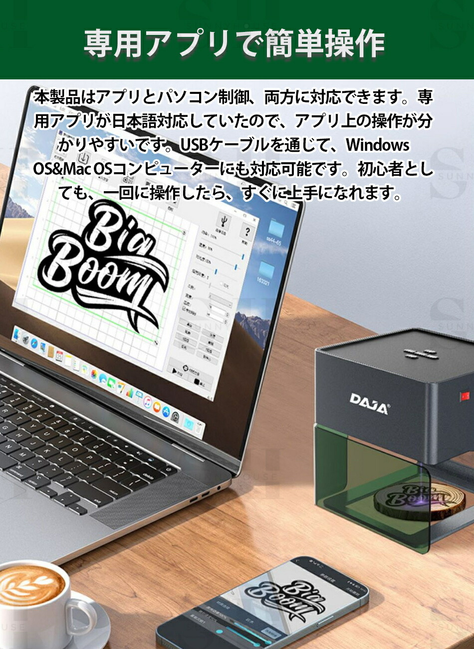 楽天市場】DAJA-DJ6 彫刻機 レーザー彫刻機 家庭用 レーザー加工機