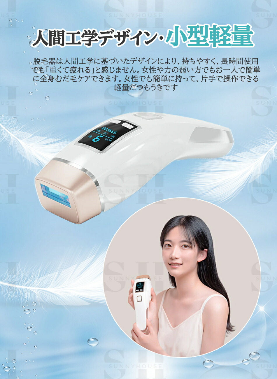 楽天市場】IPL 脱毛器 冷感脱毛器 光美容器 VIO対応 光脱毛器 家庭用