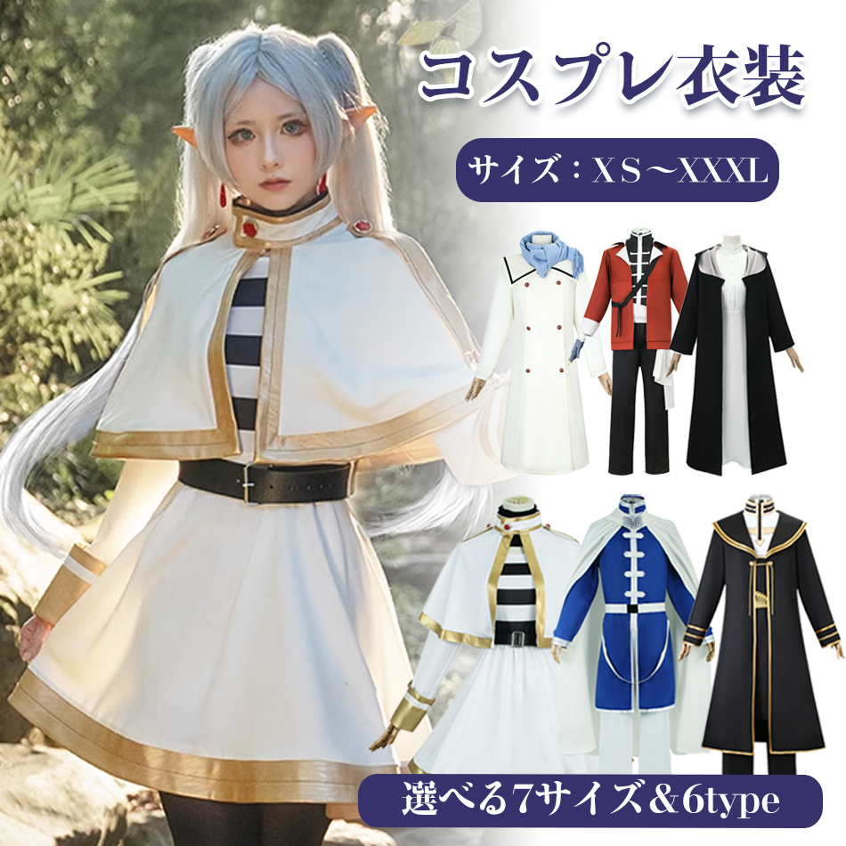 楽天市場】【急速発送×セットA/大人子供サイズ3営業日発送