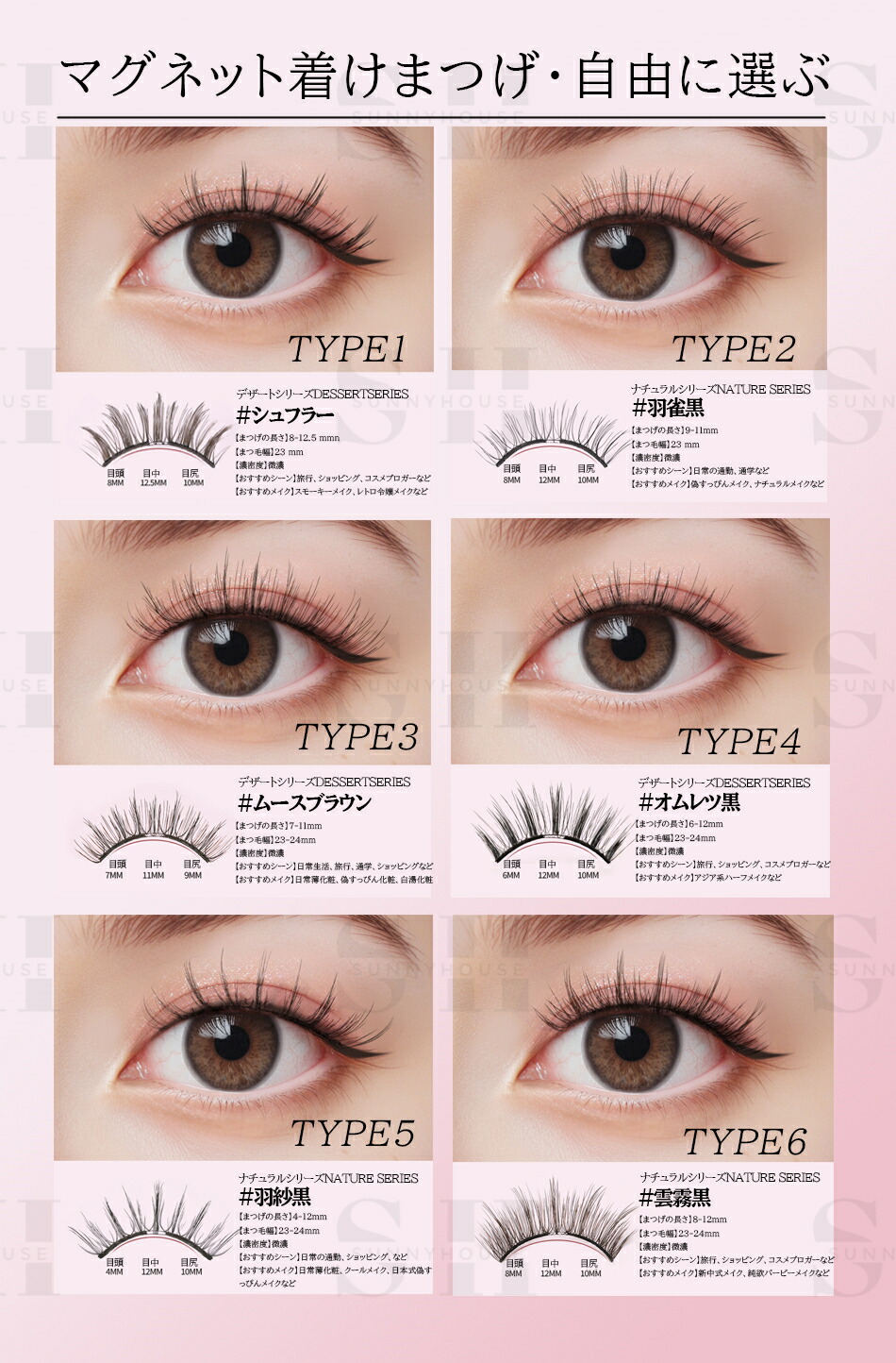 楽天市場】【TikTok・SNS話題沸騰】TikTok・SNS話題沸騰マグネットつけ