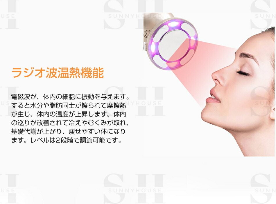 楽天市場】EMS キャビテーション 家庭用 超音波美顔器 セルライト除去