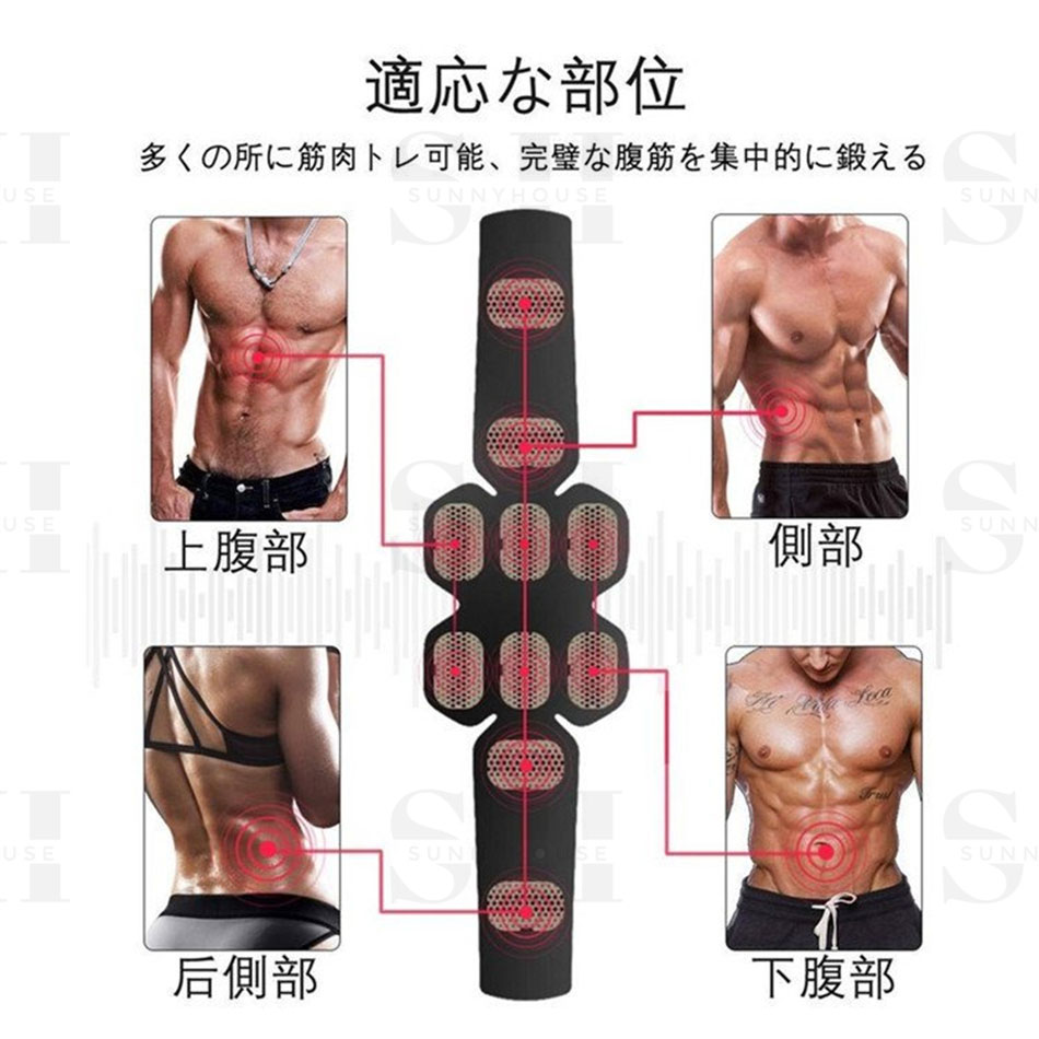 楽天市場】2023最新版EMS 腹筋ベルト筋力トレーニング トレーニング