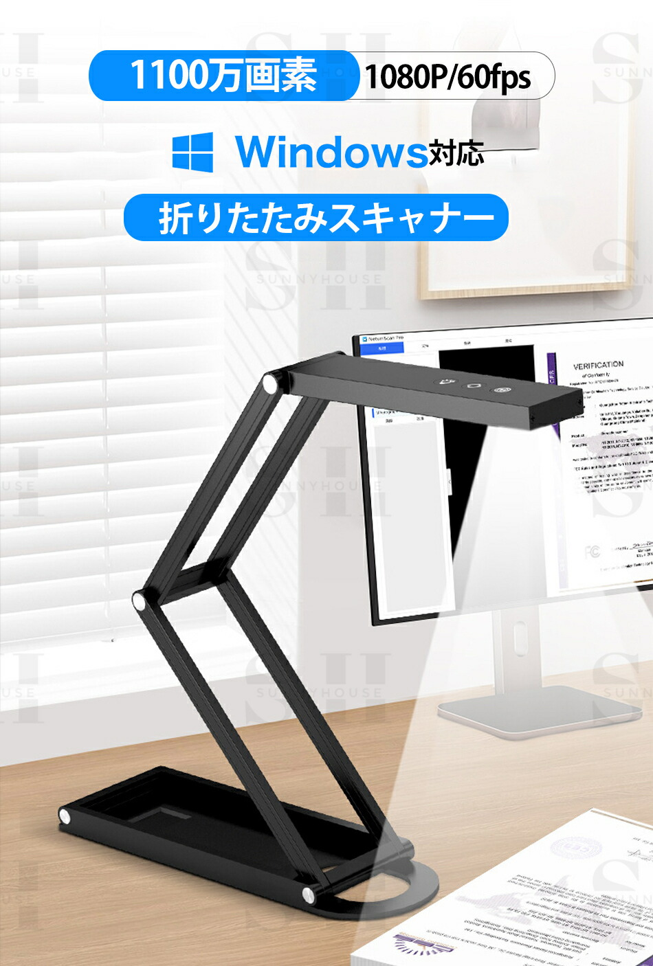 楽天市場】【2025新登場】 ドキュメントスキャナーSD-1300 折りたたみ