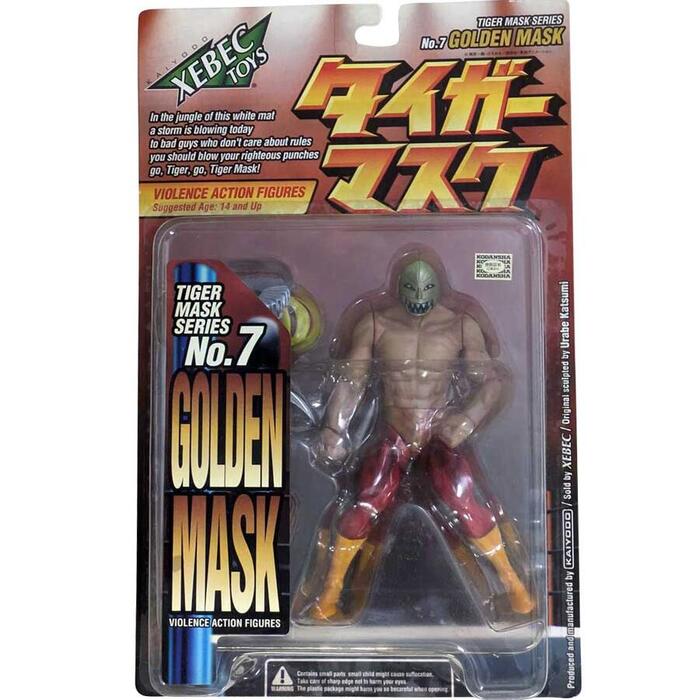 楽天市場】送料無料 未開封 海洋堂 XEBEC toys タイガーマスク