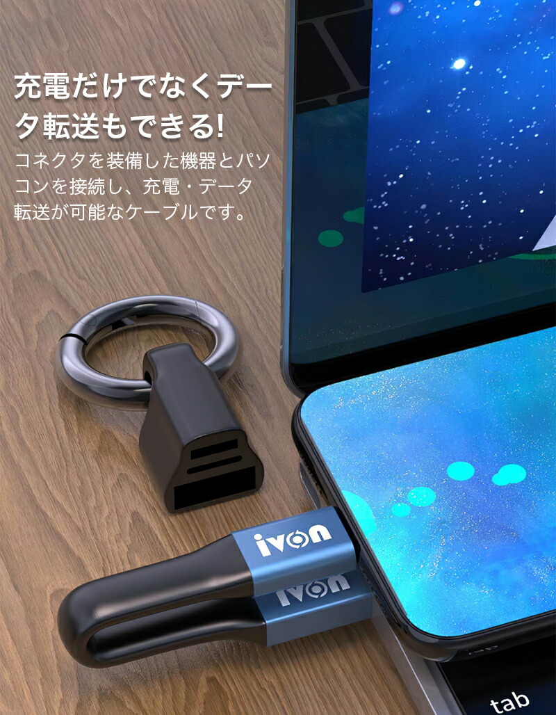 楽天市場】iPhone16 15 ケーブル USB 急速充電 iphoneケーブル タイプc