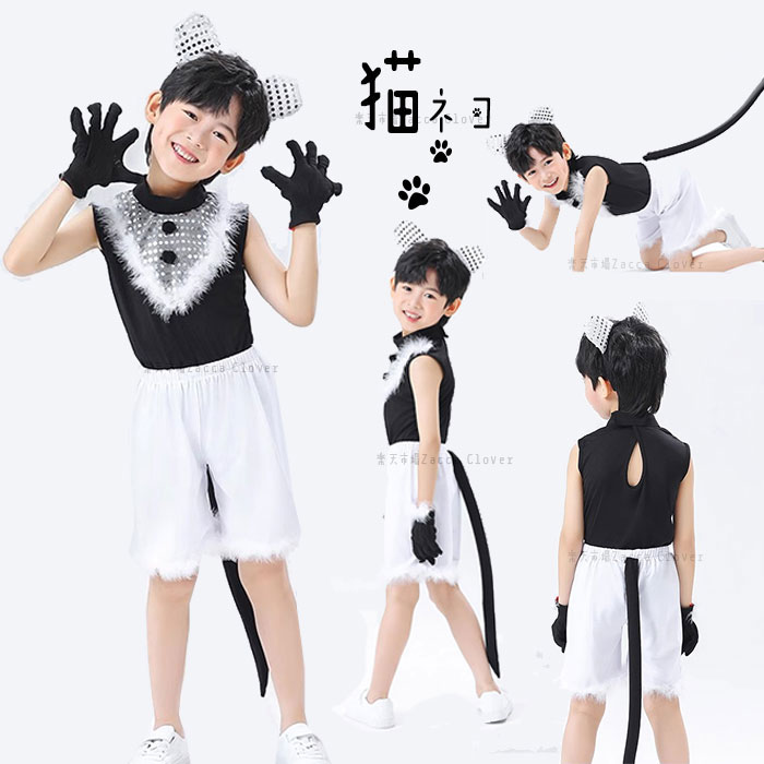 楽天市場】キッズ ダンス衣装 子供 ハロウィン 猫 コスプレ しっぽ