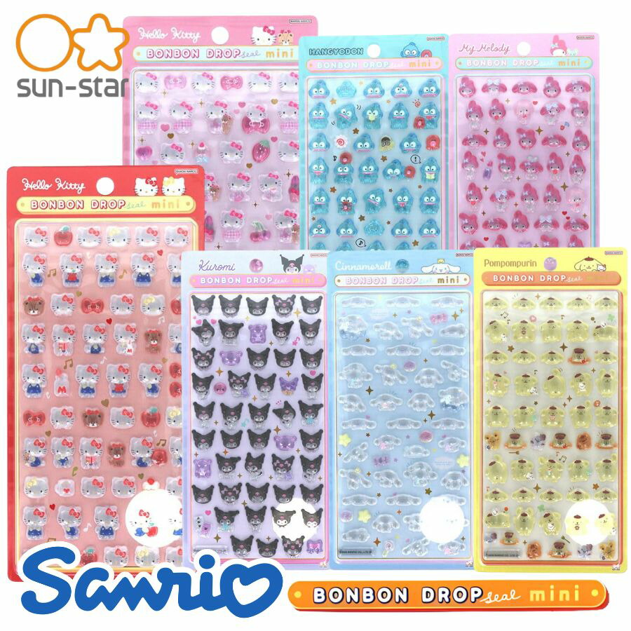 ボンドロ サンリオ」の人気商品一覧 | 安い商品を通販サイトから探す