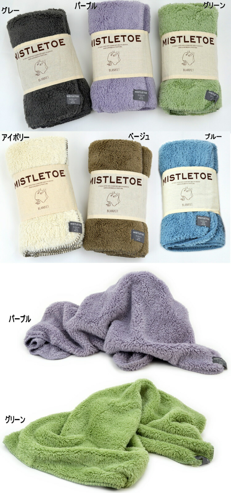 楽天市場】ブランケット ひざ掛け 蓄熱ボア Sサイズ 70×100cm プラス4