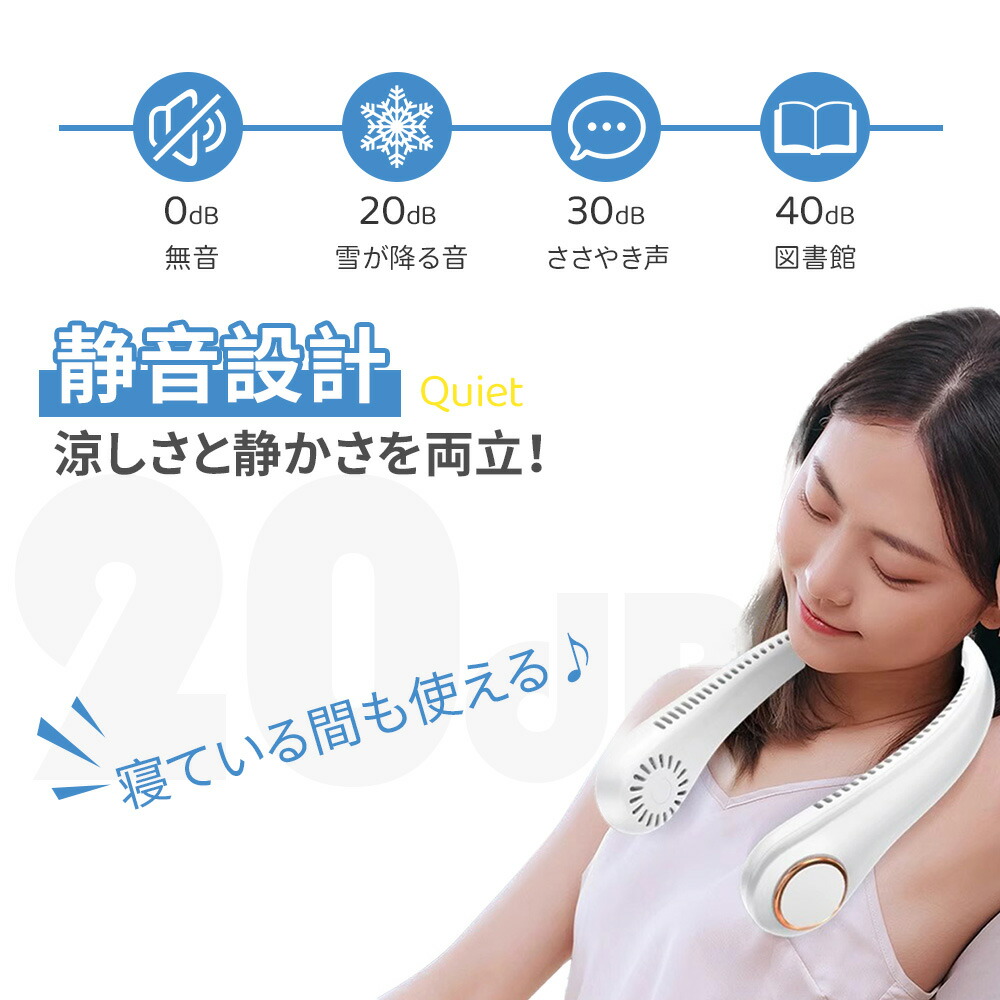 楽天市場】超軽量約200g 首掛け扇風機 ネッククーラー Type-c 充電式