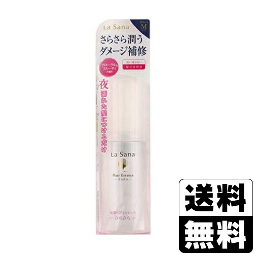 ラサーナ 海藻 ヘア エッセンス さらさら 75ml (ヘアトリートメント