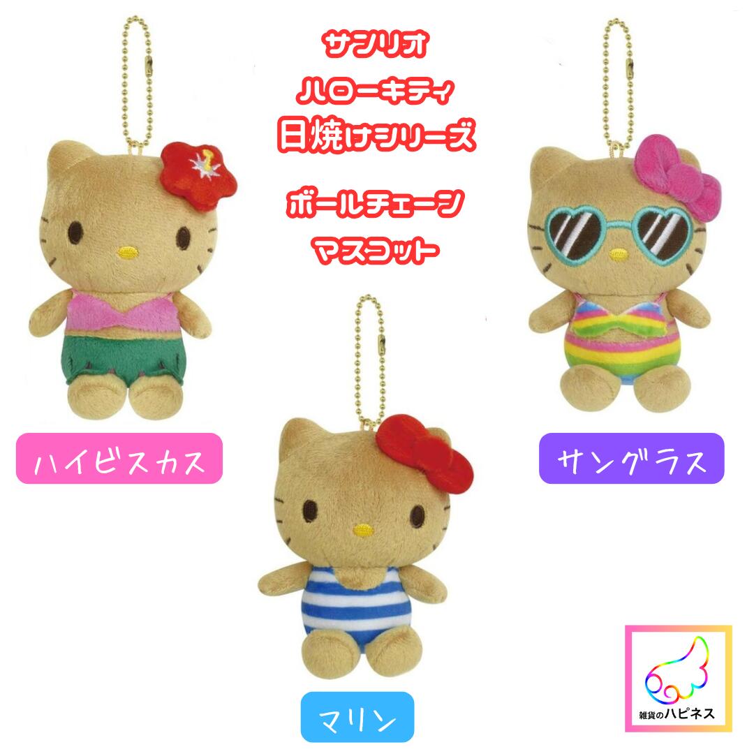 楽天市場】ハワイ キティちゃんの通販