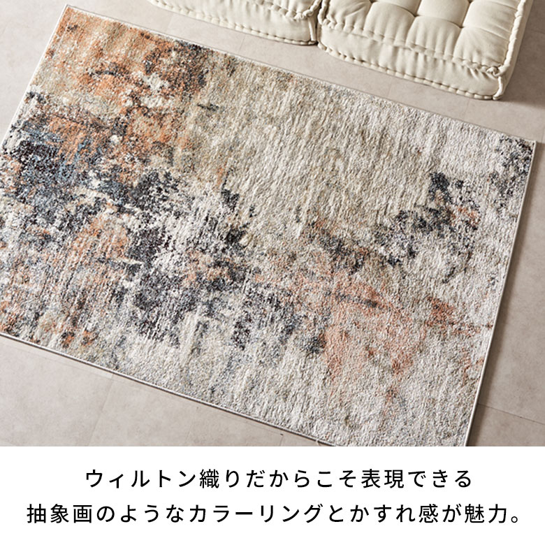 楽天市場】カーペット ラグ 1.5畳 ウィルトン ラグ マット 折りたたみ
