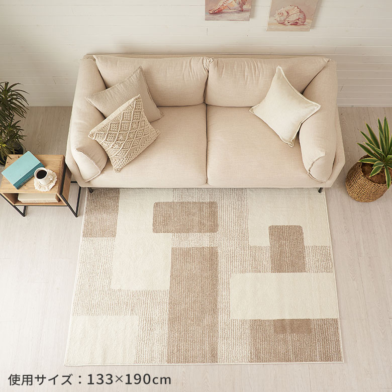 楽天市場】ラグ ラグマット ウィルトン織 幾何学模様 エジプト製 200
