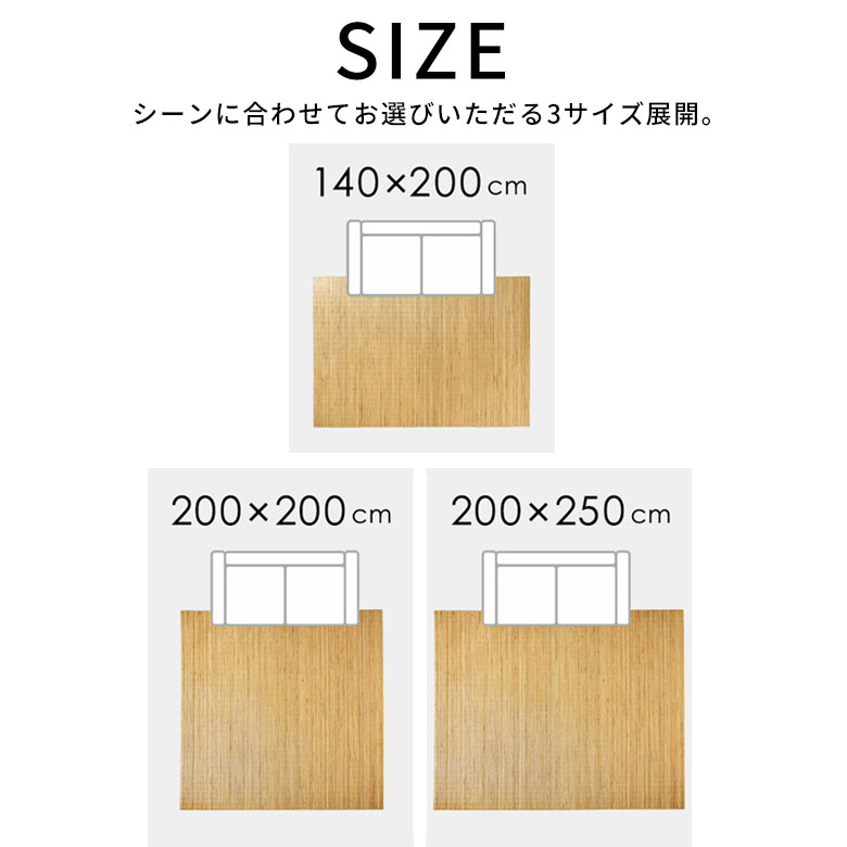 楽天市場】籐むしろ ラタンカーペット ラグサイズ 約140×200cm ラタン