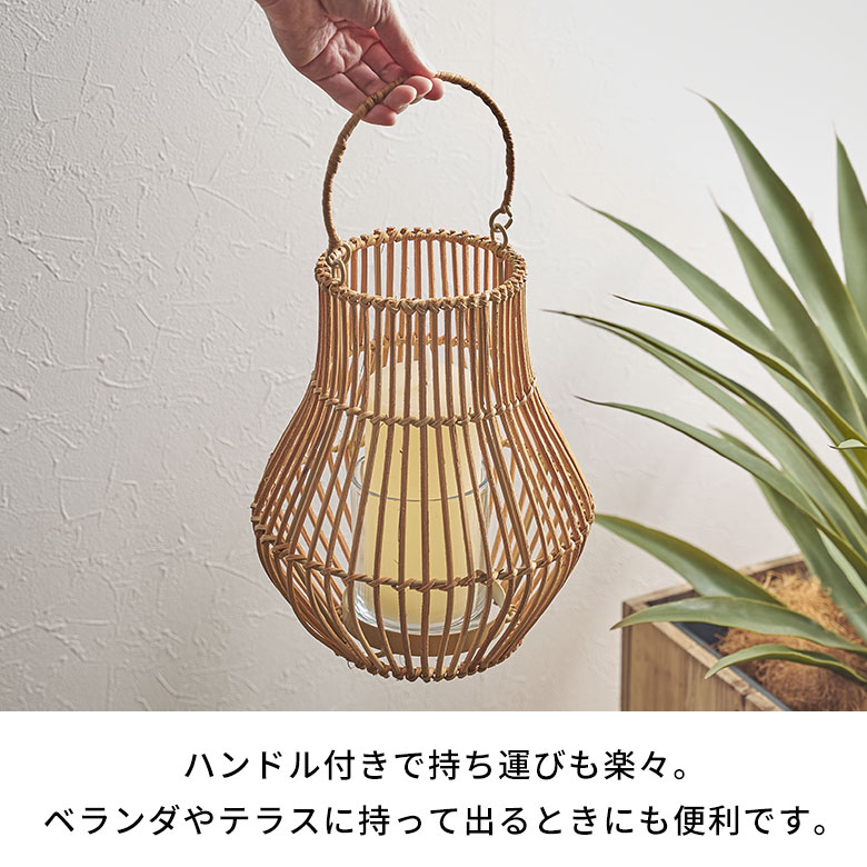 楽天市場】ランタン 籐 ラタン ガラス 手持ち付き ライト ケース