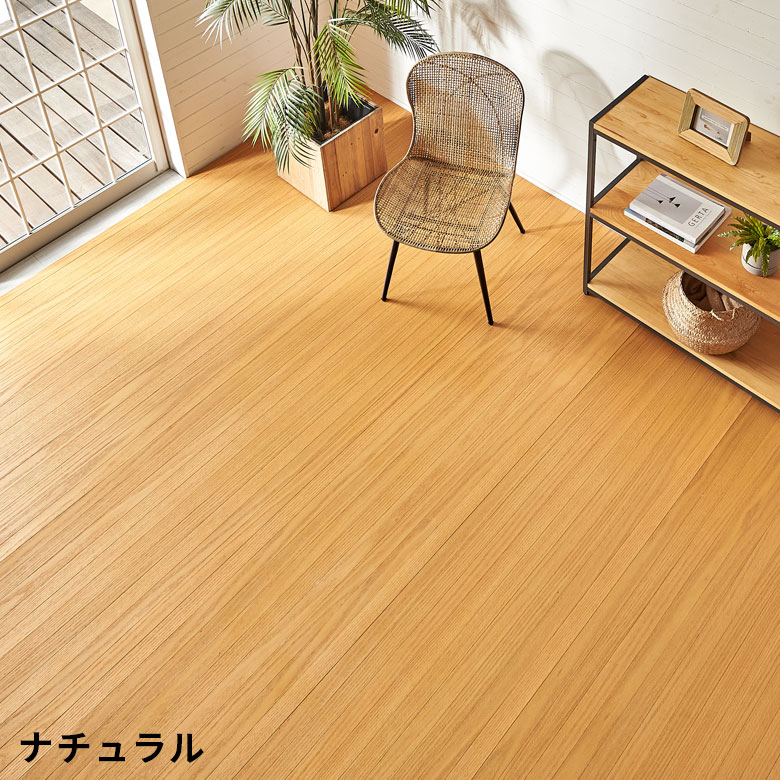 楽天市場】軽量 ウッドカーペット 団地間 6畳用 約243×345cm TU-90