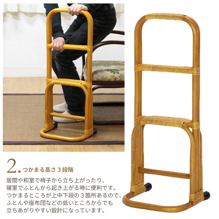 楽天市場】【楽天スーパーSALE10%OFF】立ち上がり 手すり つかまり立ち
