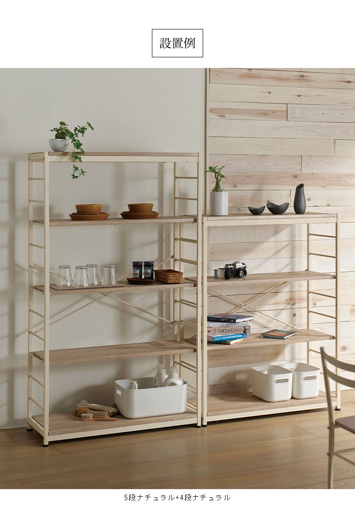 楽天市場】【楽天スーパーSALE10%OFF】【値下げ】ラック 4段 幅84 奥行