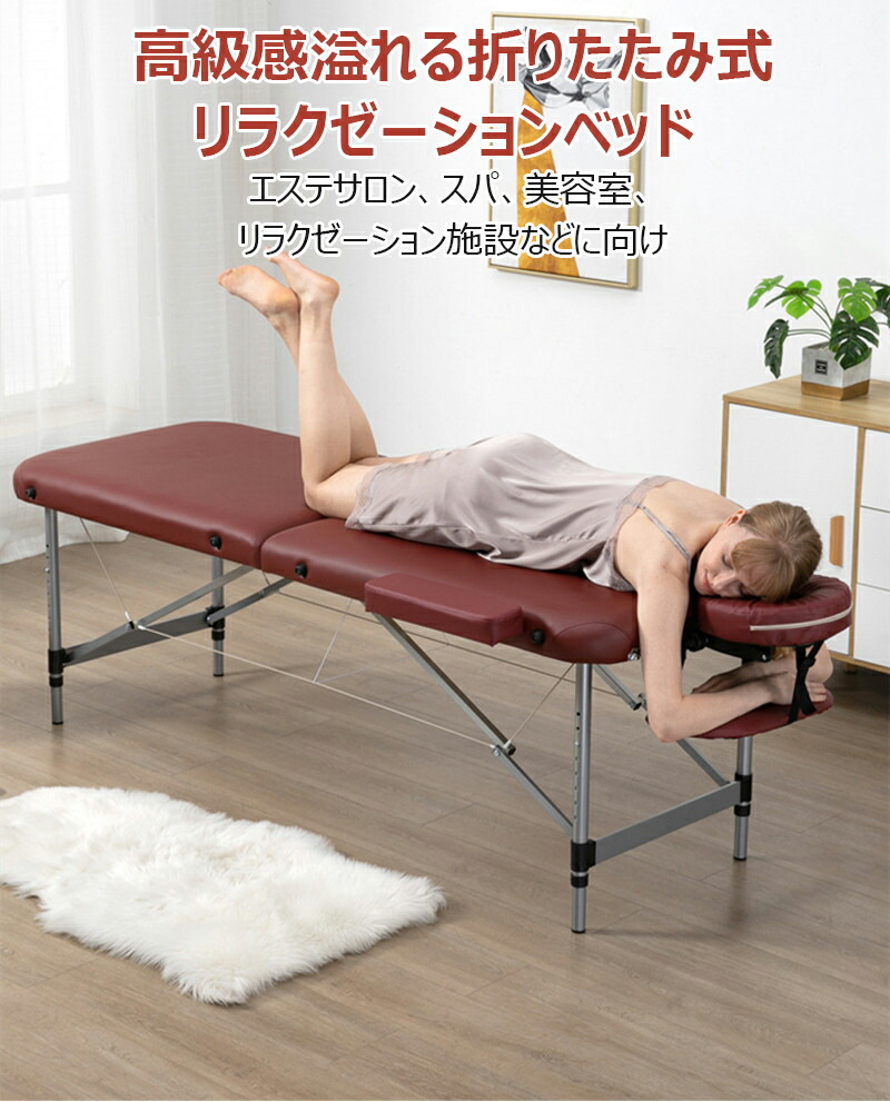 楽天市場】折りたたみ式マッサージベッド マッサージ台 有孔 長さ185