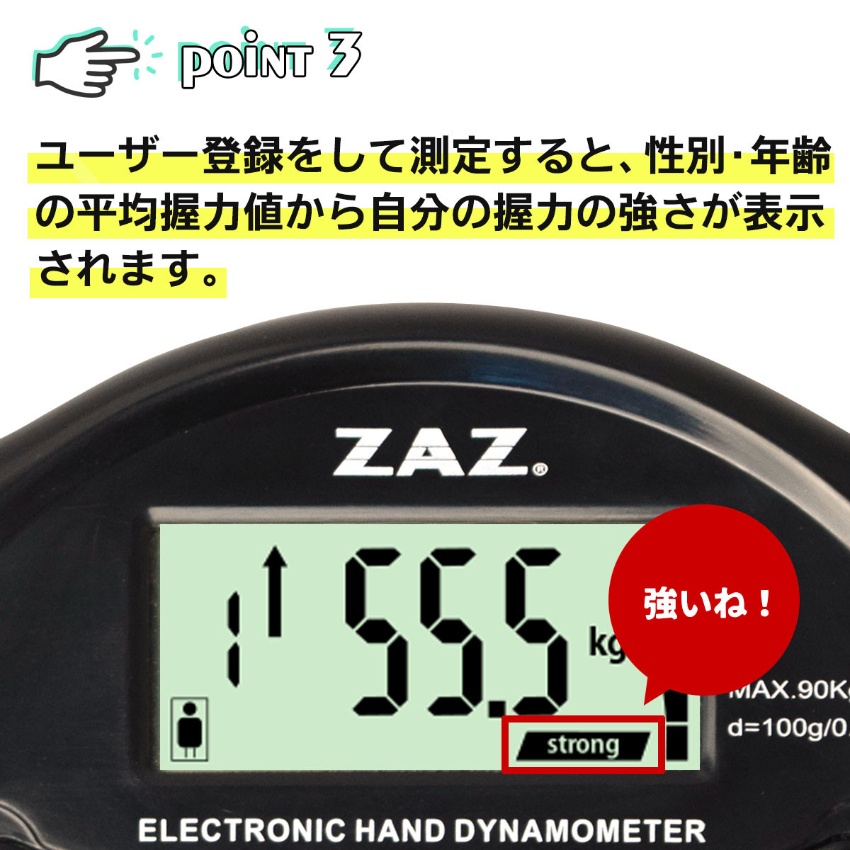 楽天市場】デジタル握力計 テスト電池付き 日本語説明書付き 握力測定