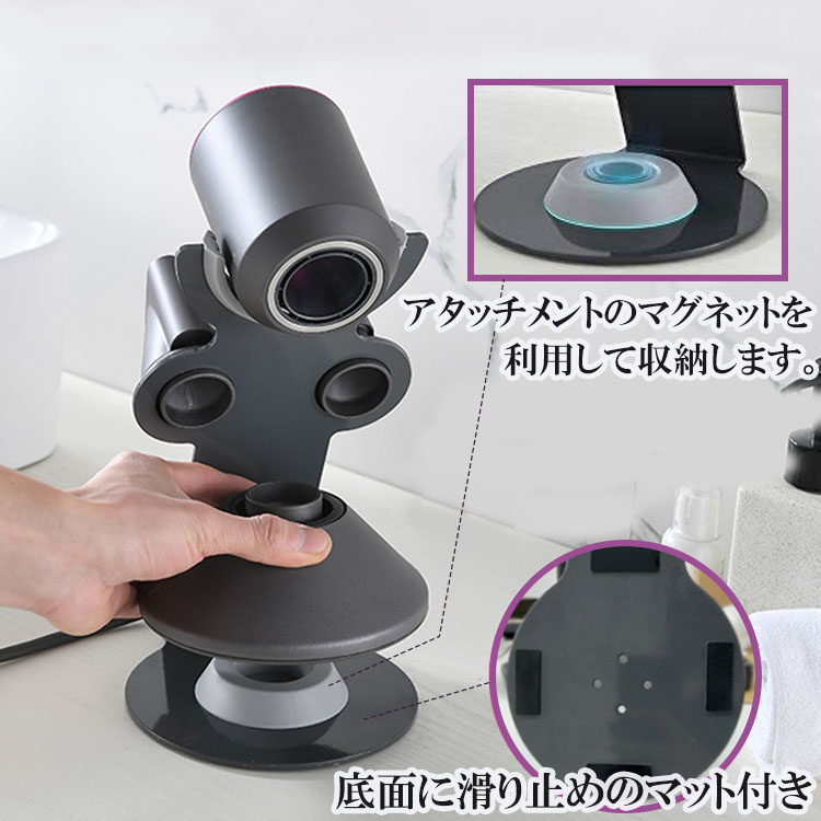 楽天市場】ダイソン ドライヤースタンド ドライヤーホルダー