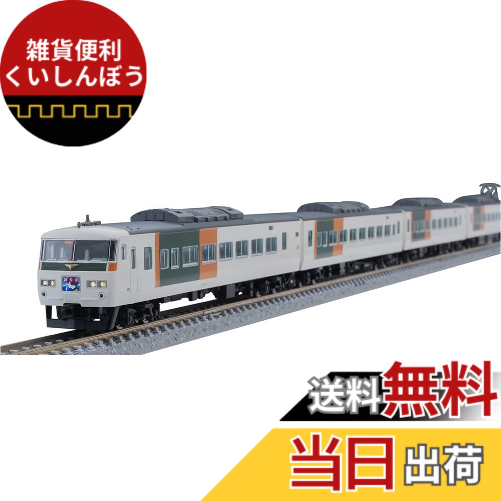楽天市場】【送料無料】TOMIX Nゲージ 185系特急電車 踊り子・新塗装