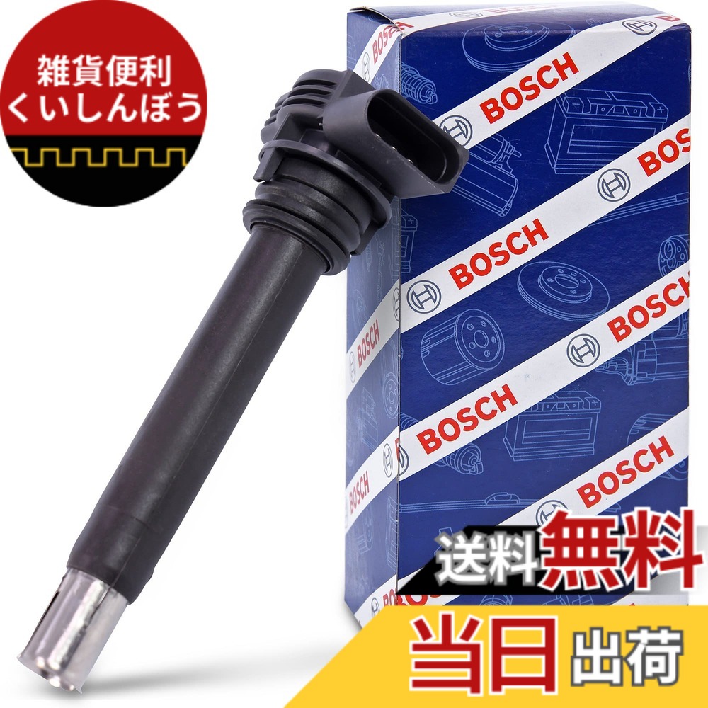 ベンツ イグニッションコイル」の人気商品一覧 | 安い商品を通販サイト