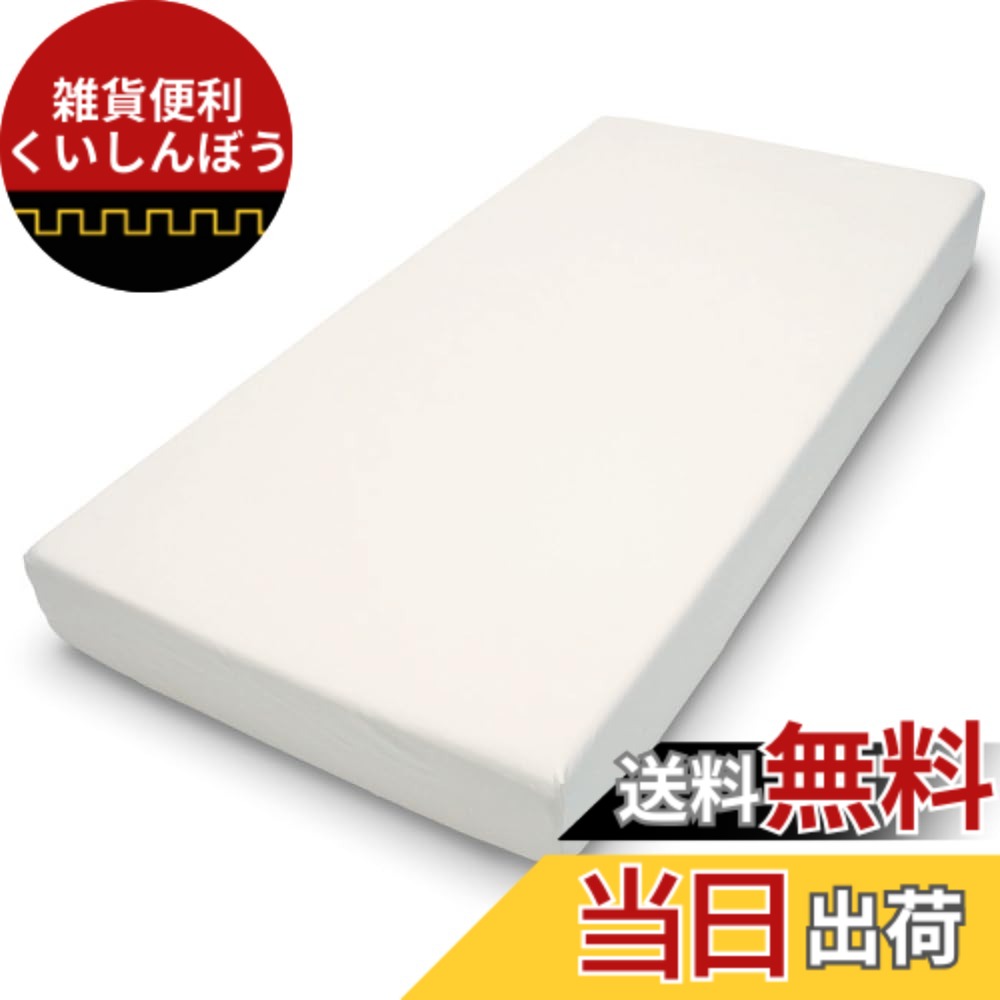 楽天市場】テンピュール レッグスペーサーの通販