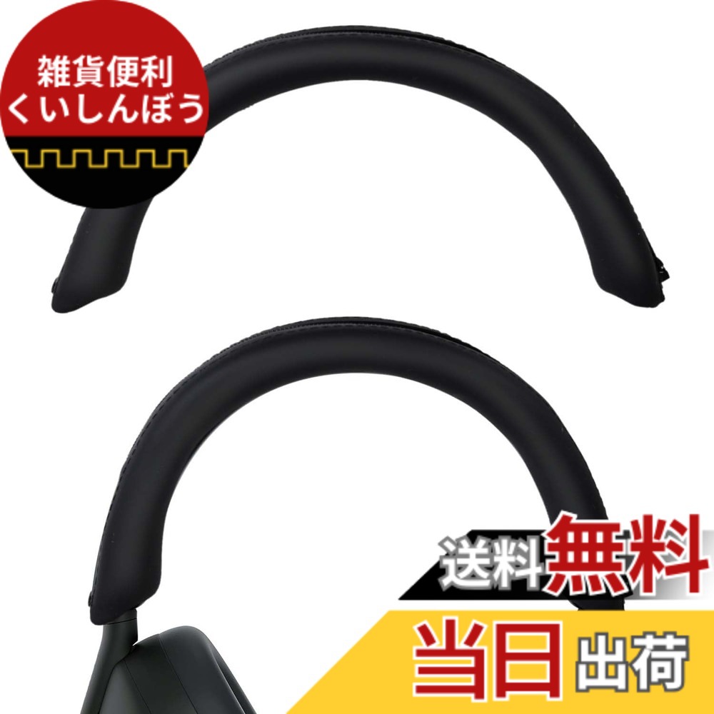 楽天市場】sony wh-1000xm5（カラーブラック）の通販