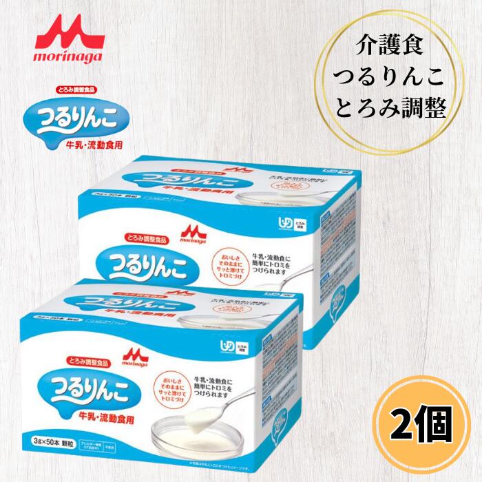 楽天市場】森永乳業 つるりんこQuickly （クイックリー）2kg 顆粒