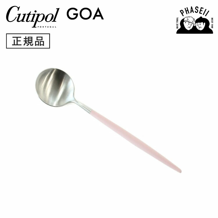 楽天市場】□クチポール ゴア・ピンク シルバー デザートセット 3PCS