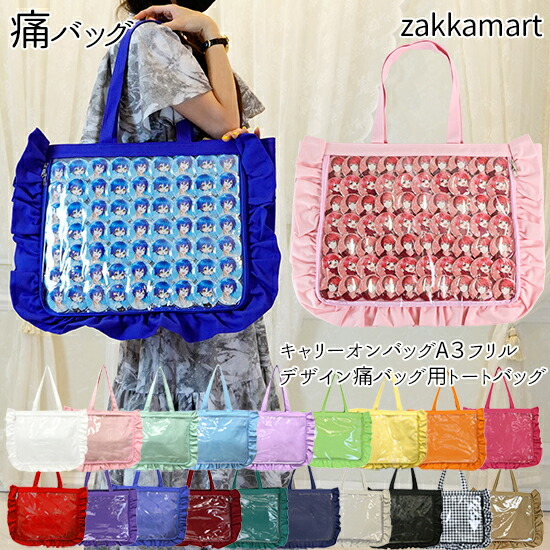 あんスタ 英智 A3痛バ あんスタ 英智 A3痛バ あんスタ 天祥院英智 痛バ