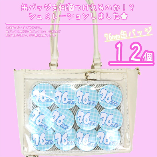 楽天市場】2wayベルトバックルフェイクレザートートバッグ 痛バッグ