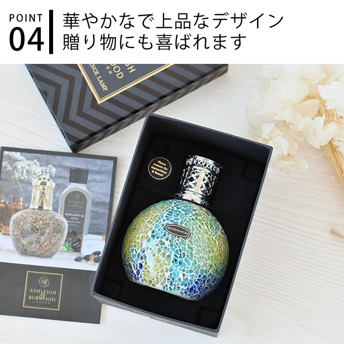 楽天市場】＼楽天1位／ アシュレイ&バーウッド フレグランスランプ S