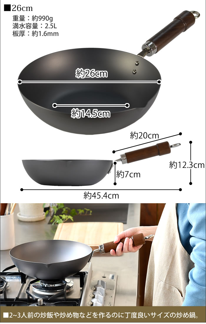 楽天市場】【3月1日はポイント最大10倍祭】【レビュー特典付】鉄