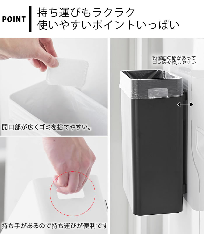 楽天市場】《ポイント5倍！》ゴミ箱 マグネット マグネットトラッシュ