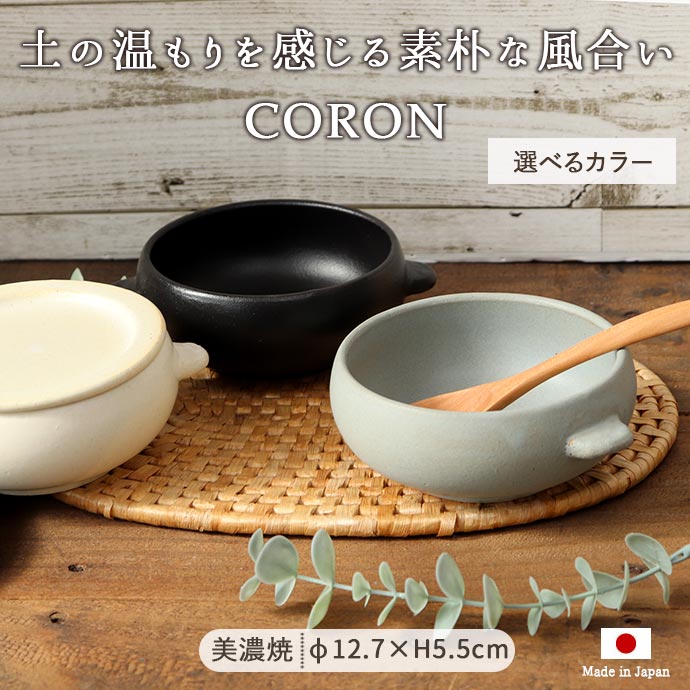 楽天市場】【3/4 開始6H限定 最大2000円OFFクーポン】CORON オーブン